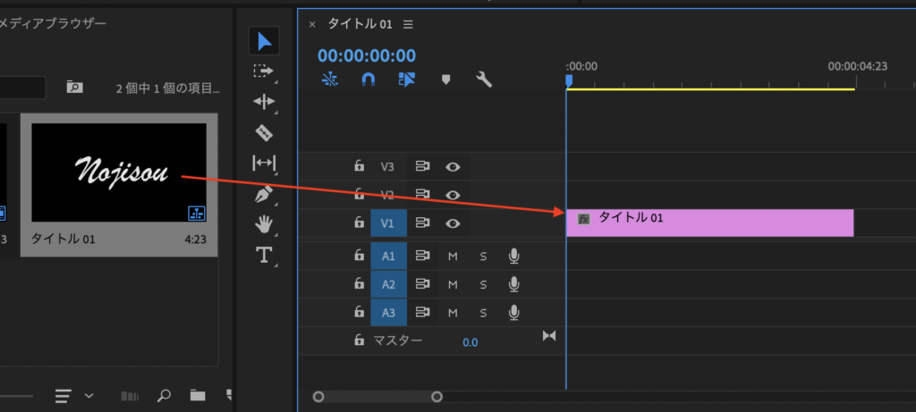 プレミアプロ Premiere Proで手書き風な文字アニメを作ってみよう 編集は簡単 Bloglory